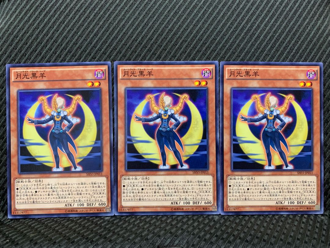 Popotan] Yu-Gi-Oh! 8271 Lunalight Black Sheep 3 normal