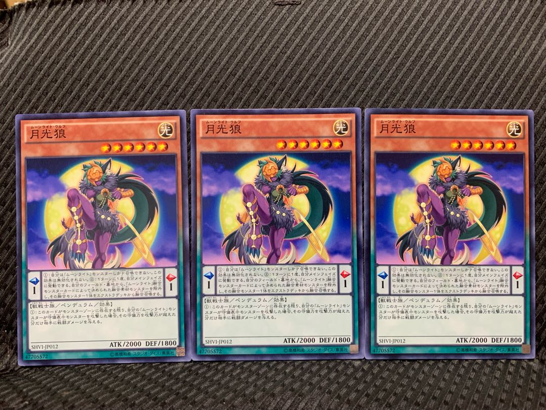 Popotan] Yu-Gi-Oh! 680 Lunalight Wolf 3 normal