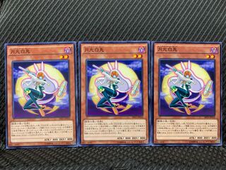 【ぽぽたん】遊戯王 7636 月光白兎 3枚 ノーマル