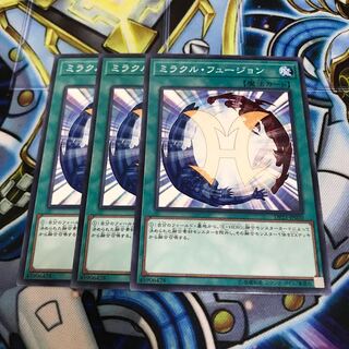 ミラクル・フュージョン ノーマル　Hulu 2766