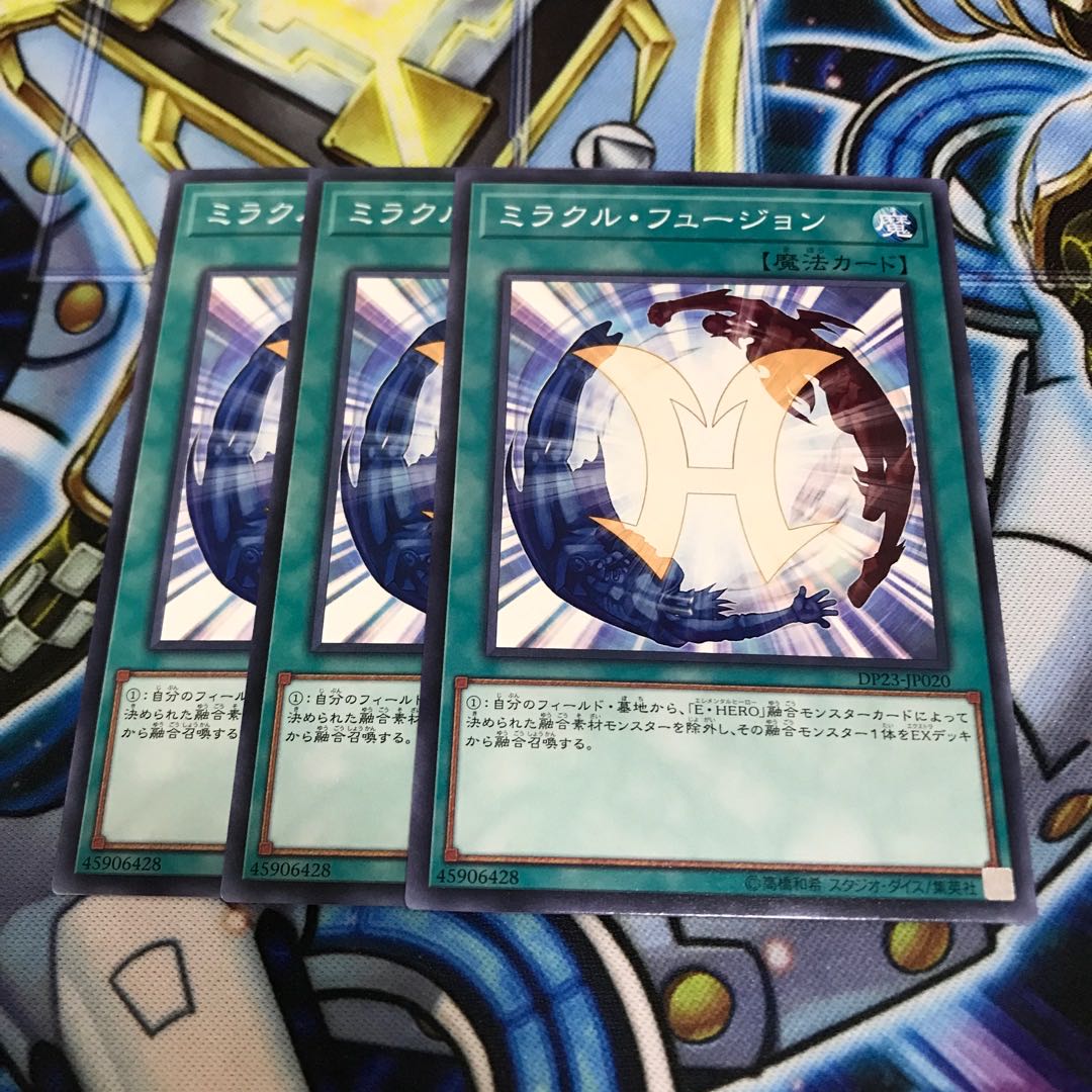 ミラクル・フュージョン ノーマル　Hulu 2767