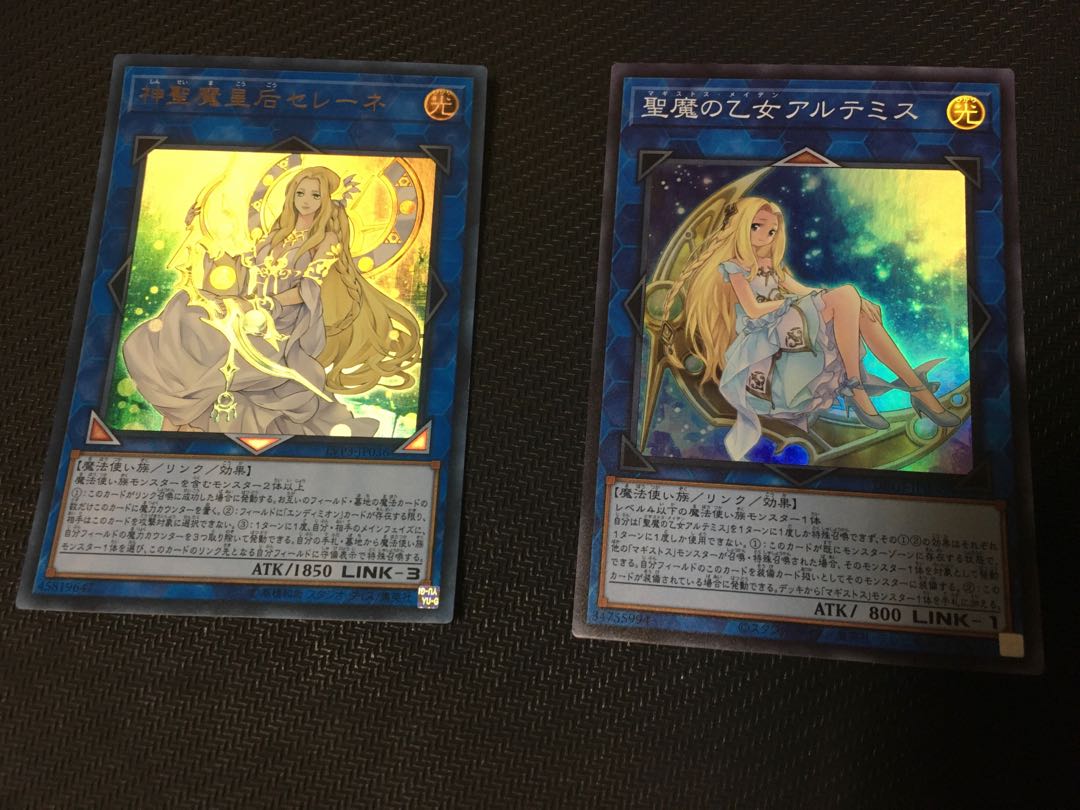 Selene, Queen of the Master Magicians Ultra Rare Artemis