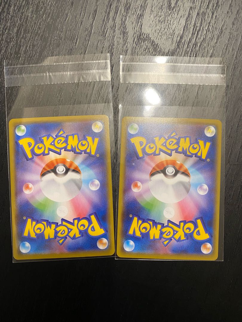 25th Anniversary Edition コスモッグ2枚