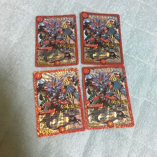 ボルシャックドギラゴン