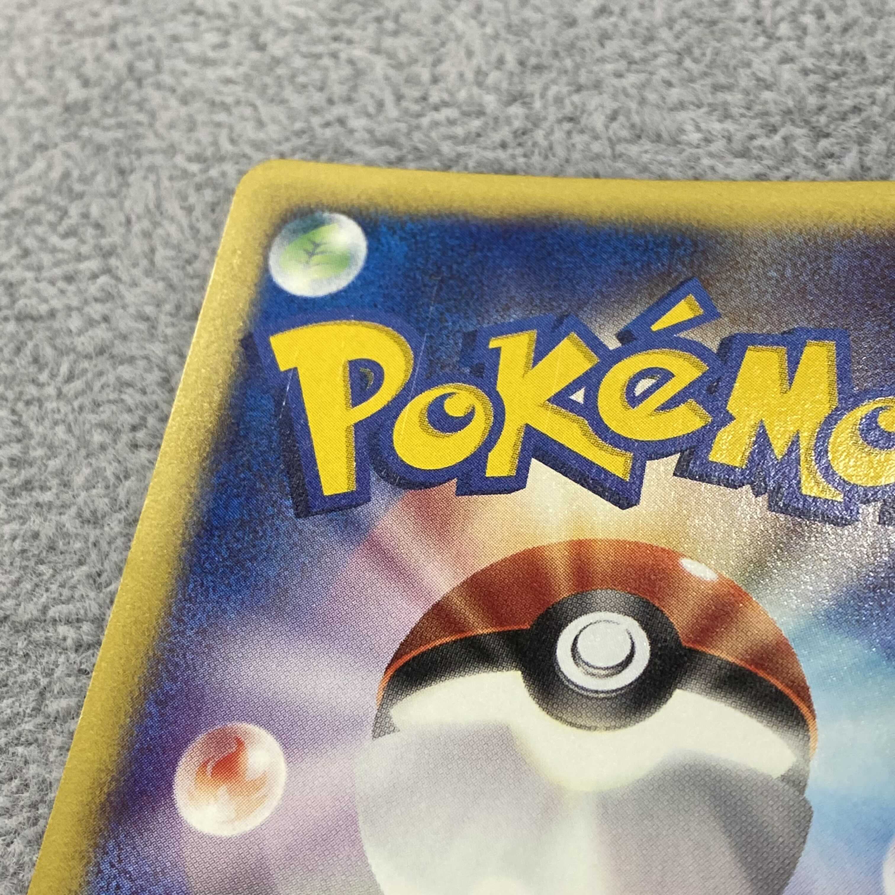 Mew Kira Pokemon Card e