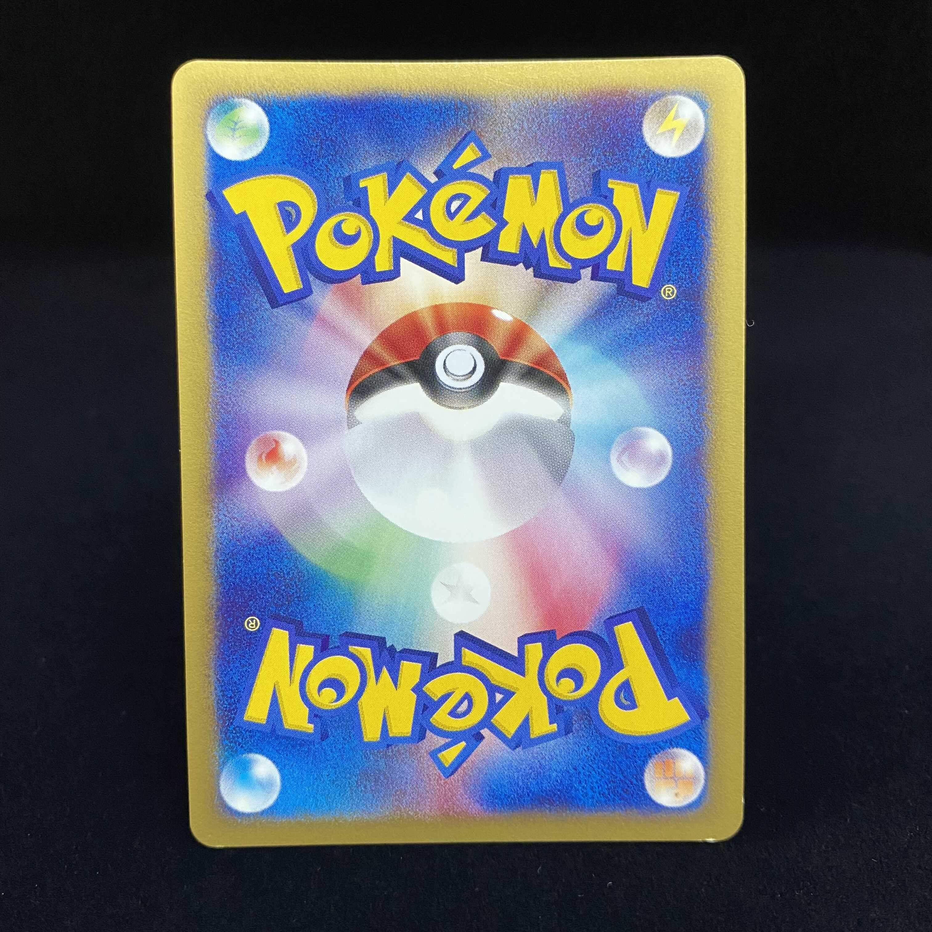 Mew Kira Pokemon Card e