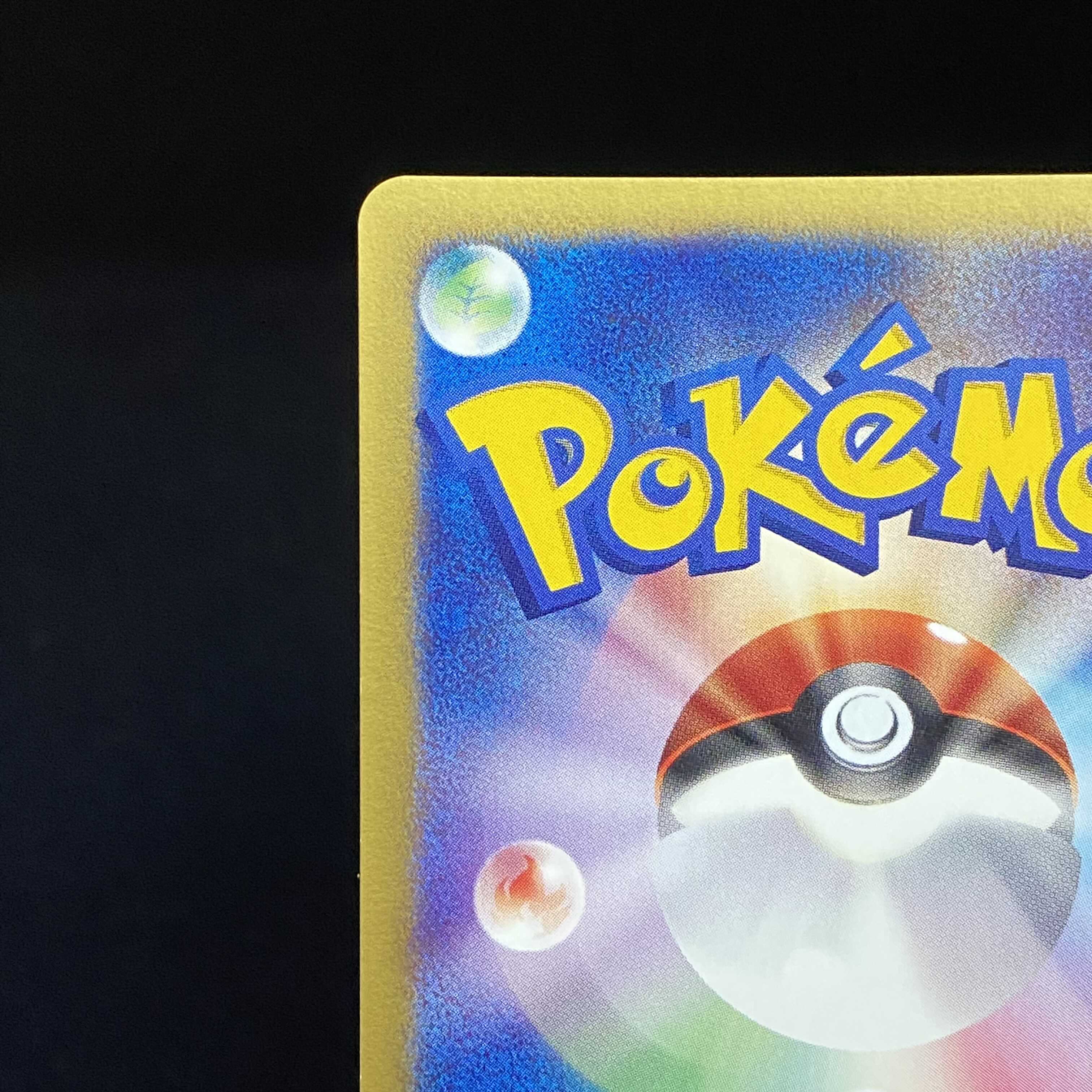 Mew Kira Pokemon Card e