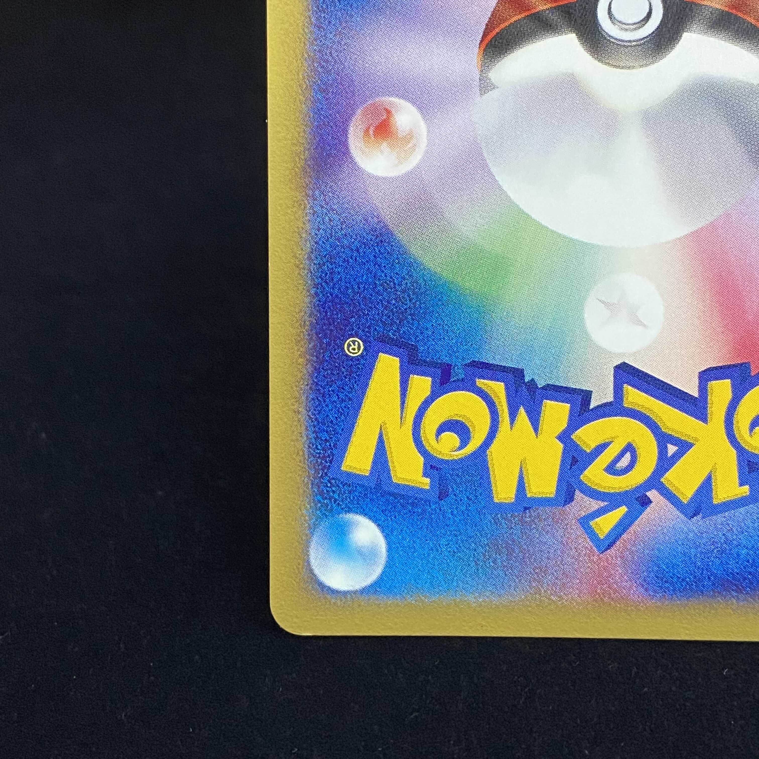 Mew Kira Pokemon Card e