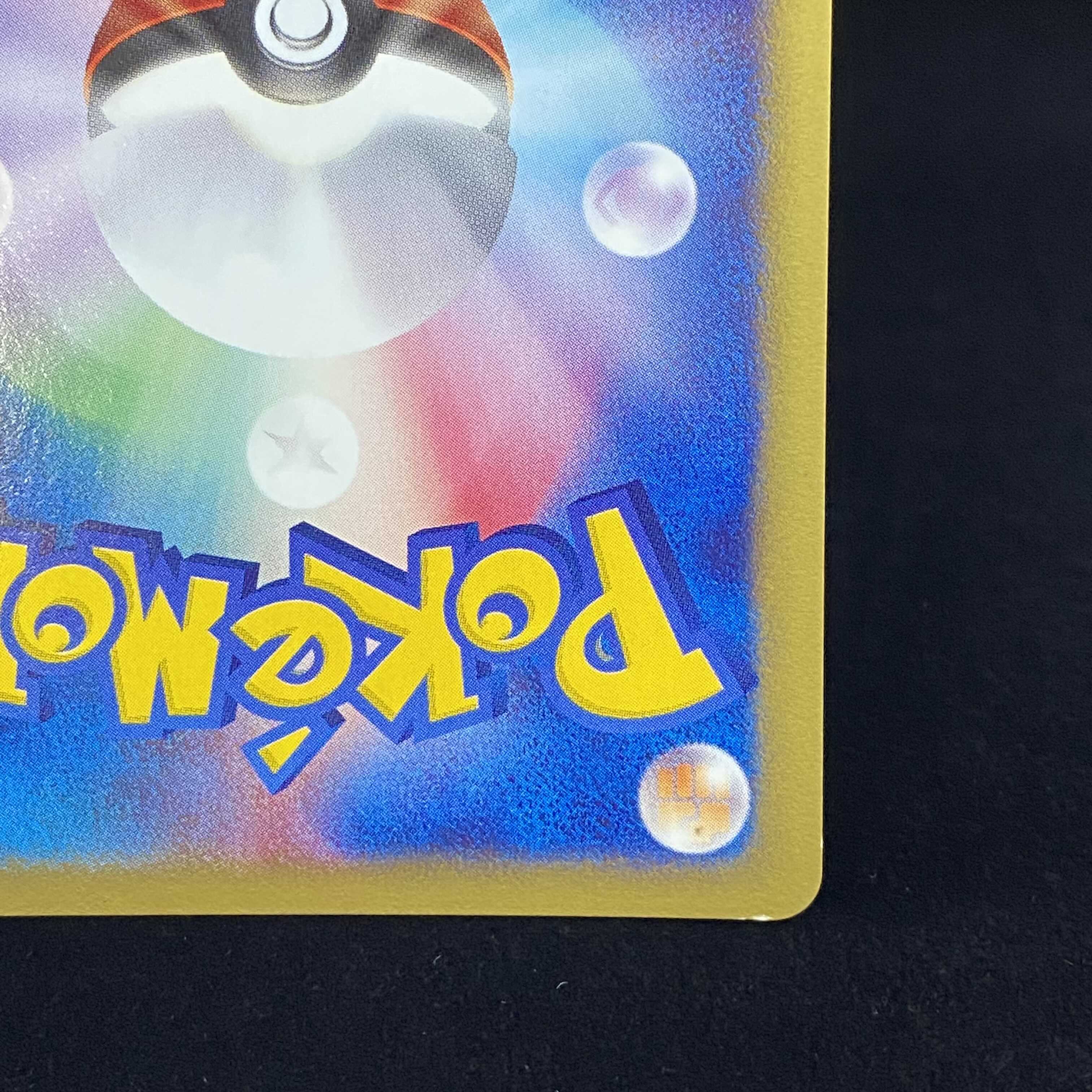 Mew Kira Pokemon Card e