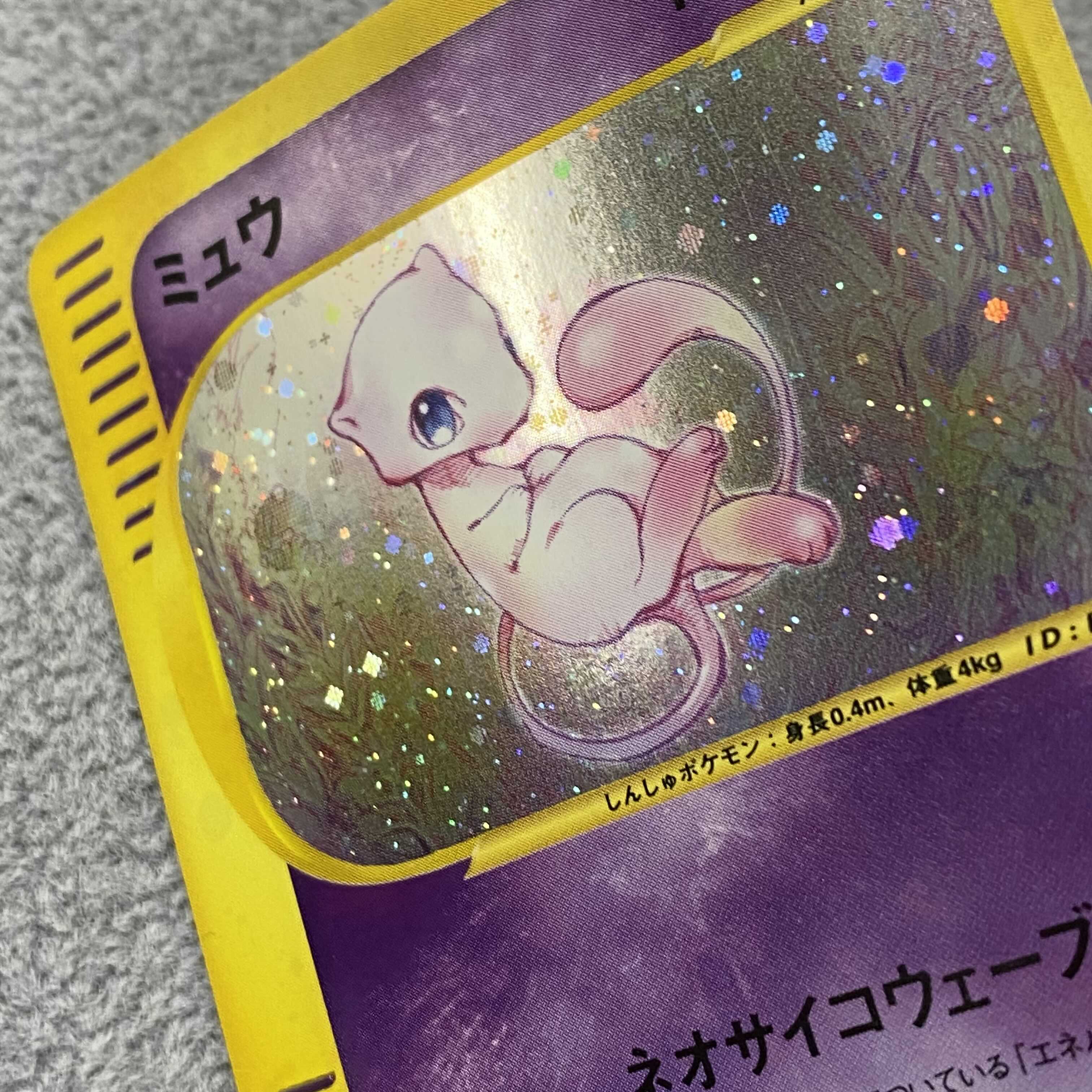 Mew Kira Pokemon Card e