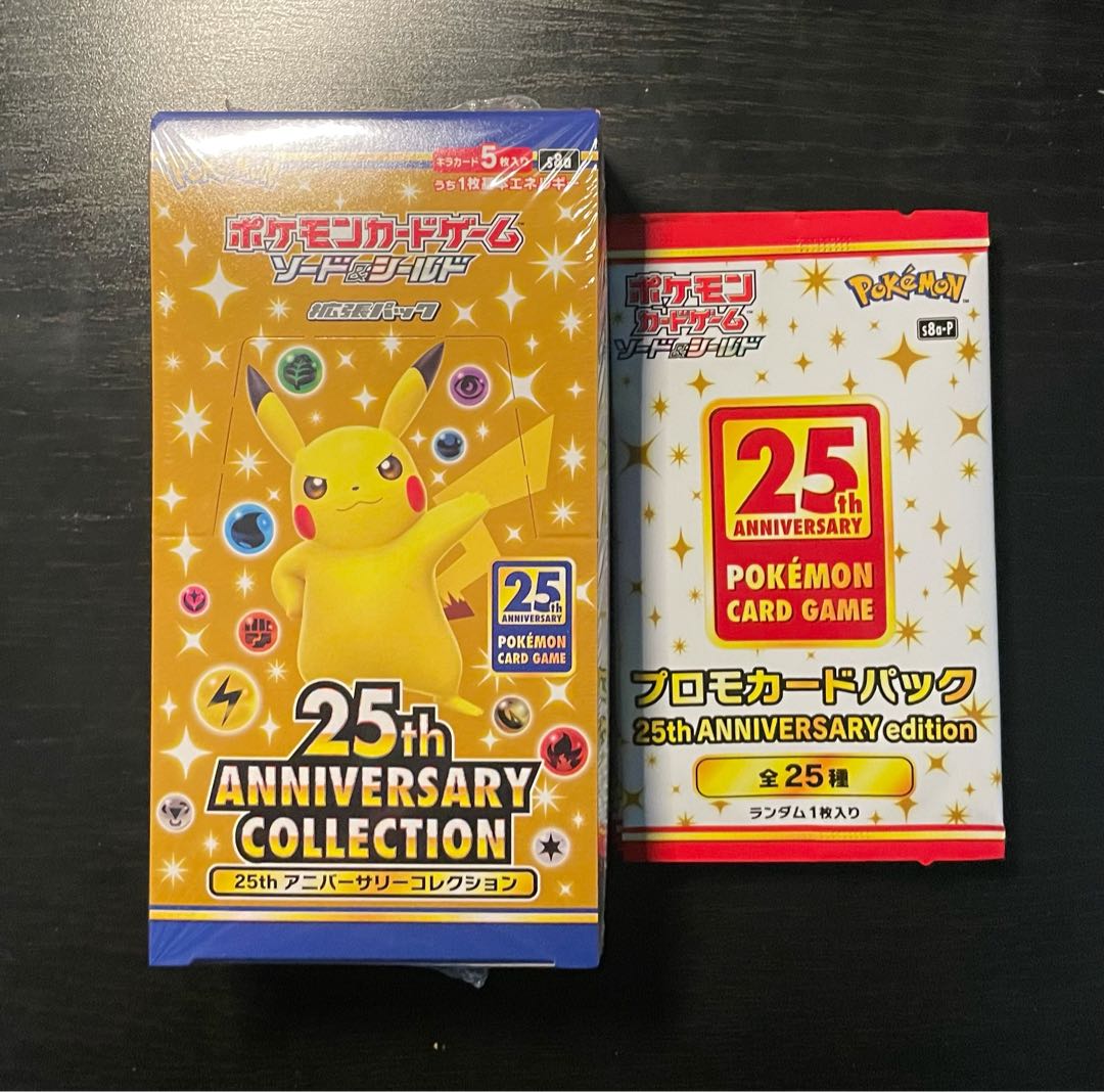 25th anniversary collection 1box プロモ4パック