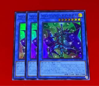 イリュージョン・オブ・カオス  スーパー  3枚