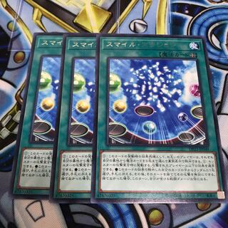 スマイル・アクション レア　Hulu 2789