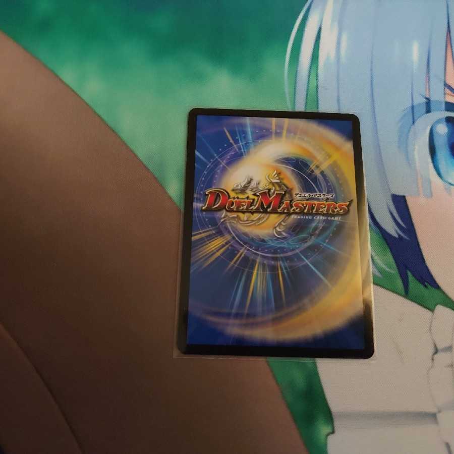 クライマックスブランド 1枚