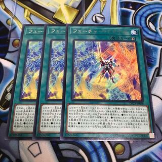 フューチャー・ドライブ レア　Hulu 2791