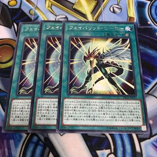 フェイバリット・ヒーロー レア　Hulu 2793