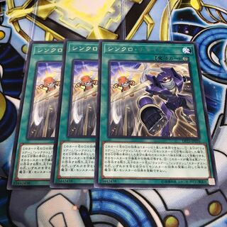 シンクロ・チェイス レア　Hulu 2794