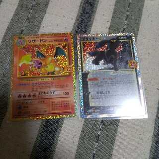 リザードン、ブラッキー