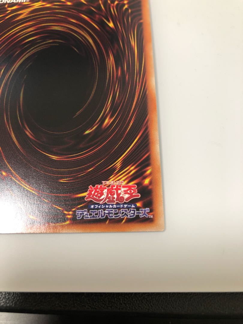 究極竜騎士 プリズマティックシークレットレア