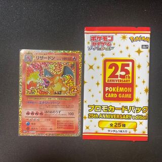 Beautiful" Charizard 25th ANNIVERSARY edition