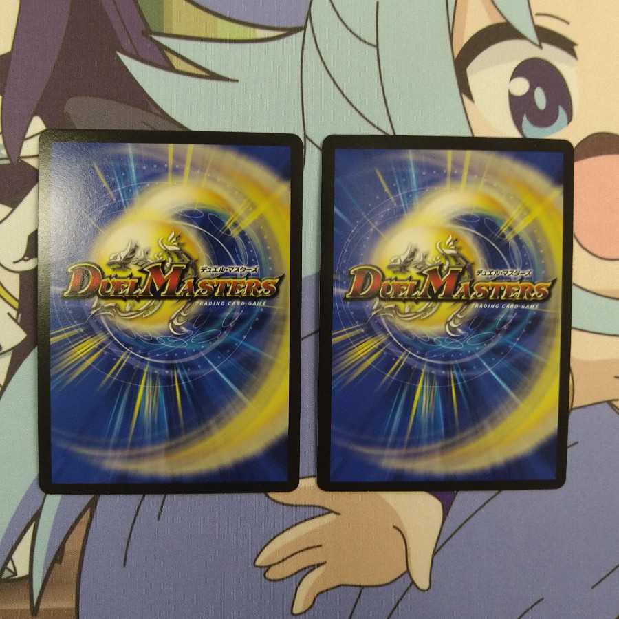 水上第九院 シャコガイル SR　2枚