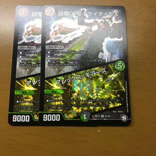 ドゲイダイモス