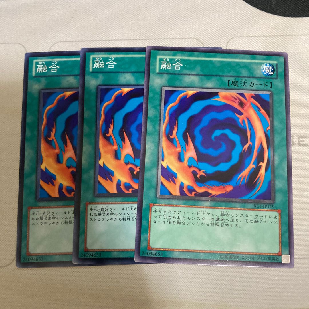融合 ノーマル 3枚特価品