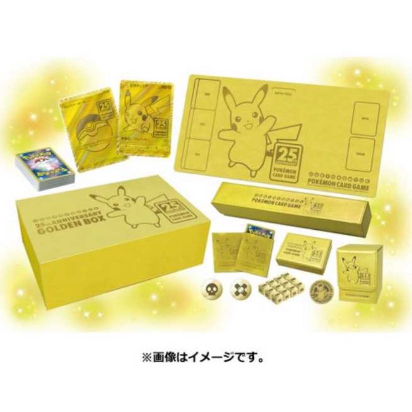 25th Anniversary collection golden BOX