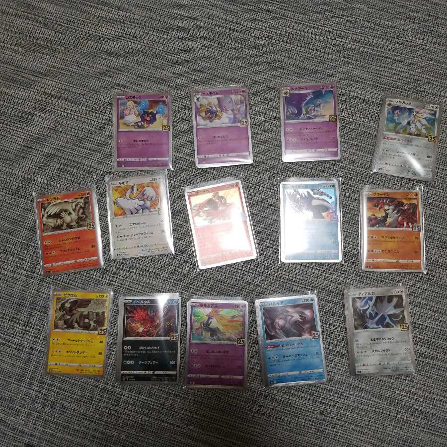 Legendary Set (except Mew and V) 25th Anniversary Collection
