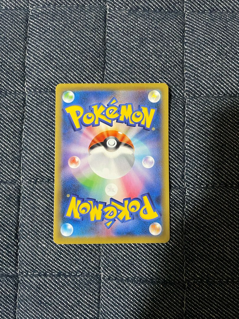 【新品未使用品】ポケモンカード ピカチュウV