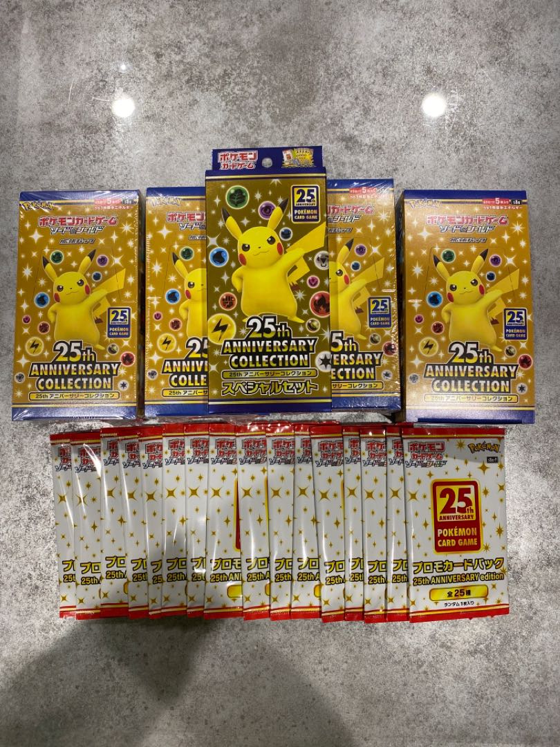 25th aniversary collection ポケモン ポケカ 25周年
