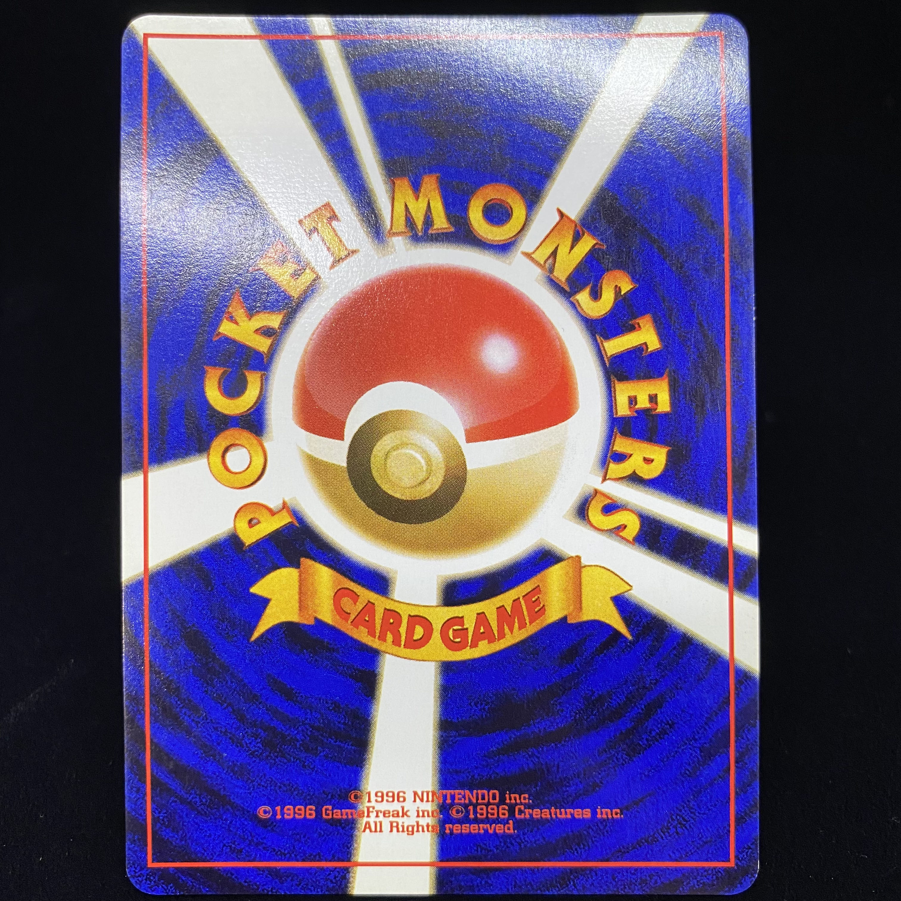 ナツメのゲンガー 旧裏