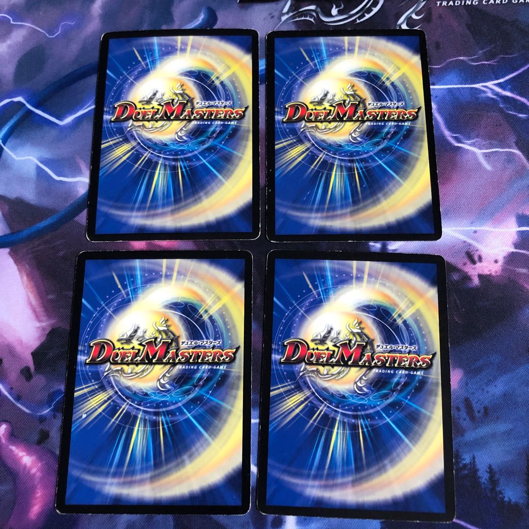 アポカリプスデイ 4枚 ①