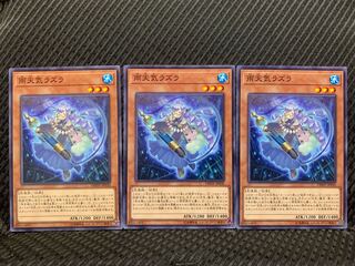 【ぽぽたん】遊戯王 9221 雨天気ラズラ 3枚 ノーマル