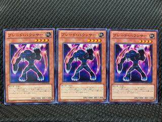 【ぽぽたん】遊戯王 7122 ブレード・バウンサー 3枚 ノーマル