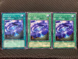 Popotan] Yu-Gi-Oh! 8199 Mystic Plasma Zone 3 Normal