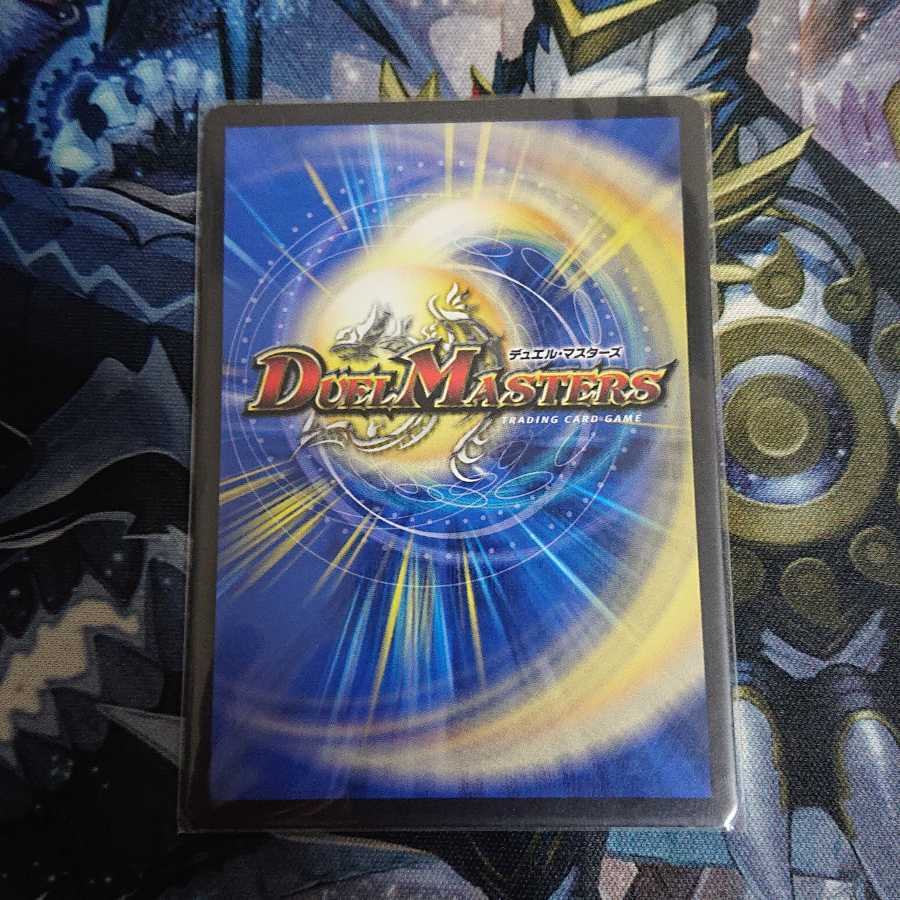 流星のガイアッシュ・カイザー