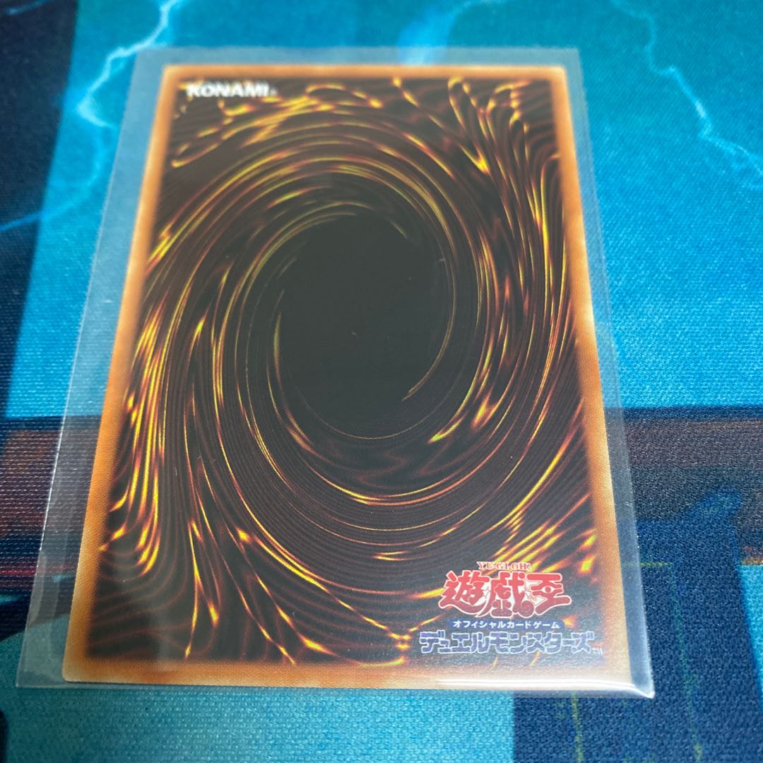 ブルーアイズ・タイラント・ドラゴン プリズマティックシークレットレア