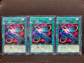 【ぽぽたん】遊戯王 9088 タイムカプセル 3枚 ノーマル