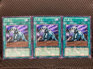 Popotan] Yu-Gi-Oh! 7127 Cold Wave 3 Normal