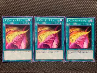 [Popotan] Yu-Gi-Oh! 6726 Double Cyclone 3 pieces Normal