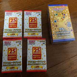 ポケモンカード25thアニバーサリーコレクション1ボックスプロモ4パック付き