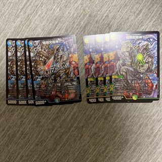 極限龍神ヘヴィ 極限龍神メタル　各4枚