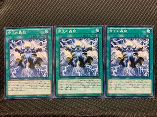 Popotan] Yu-Gi-Oh! 10613 Strike of the Monarchs 3 Normal