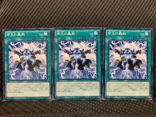 Popotan] Yu-Gi-Oh! 9568 Strike of the Monarchs 3 normal