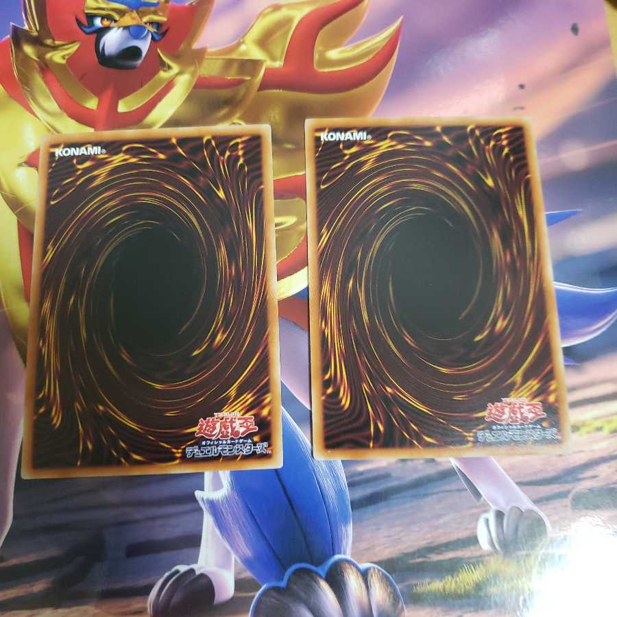 Doll, Monster, Girl, 2 pieces, Parallel