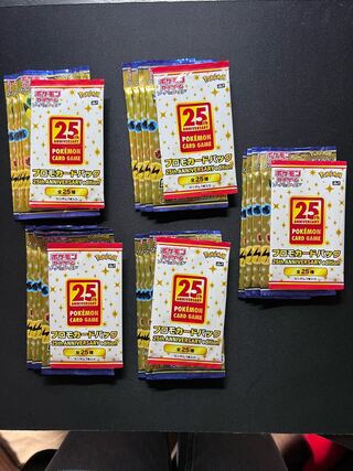 ポケモンカード25周年アニバーサリープロモとパック
