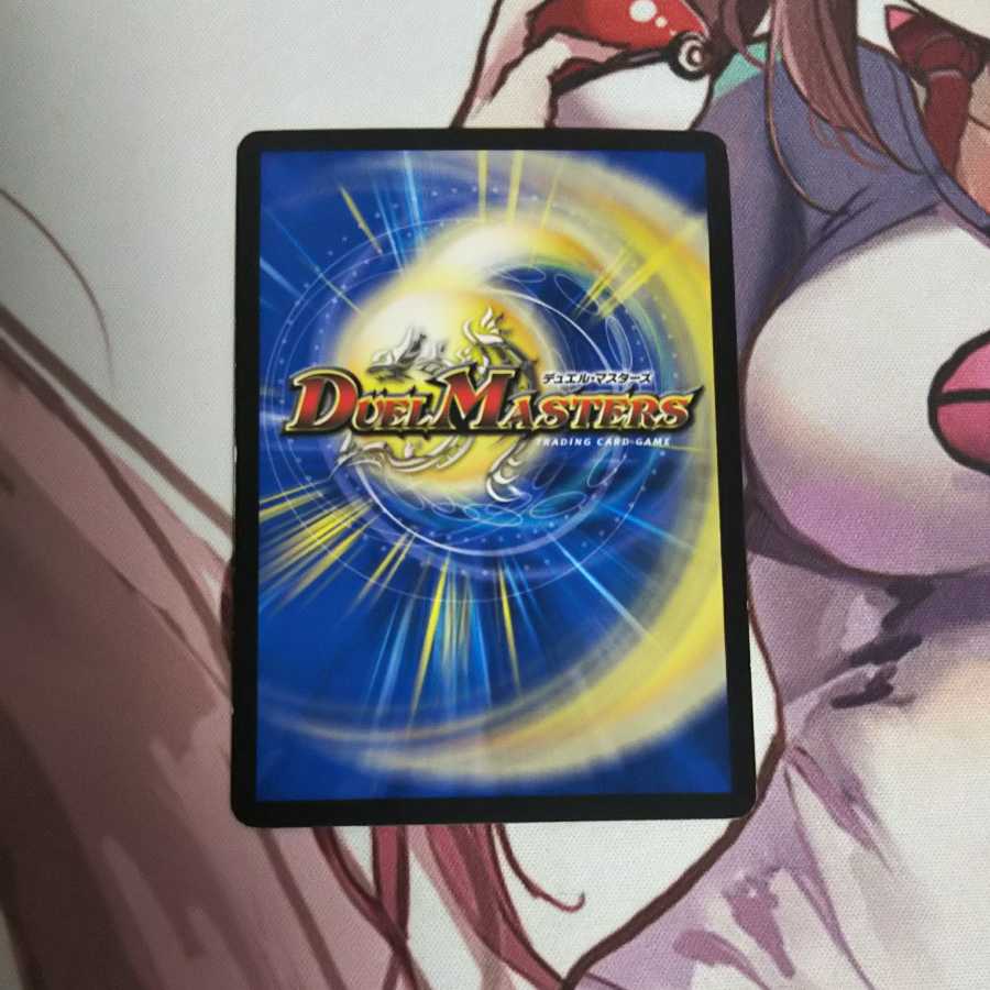 海底鬼面城 1枚