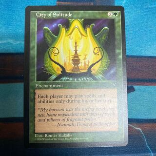 孤独の都　英語版