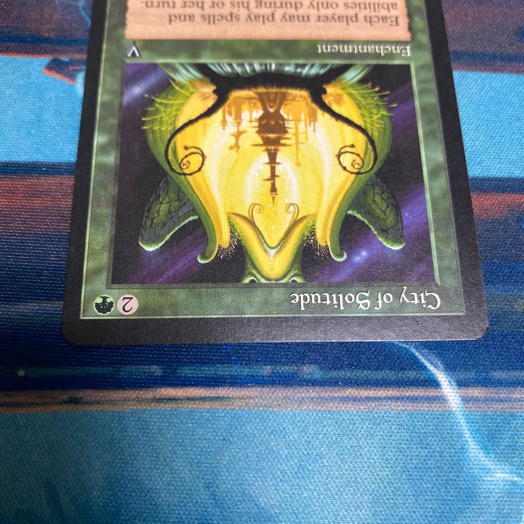 孤独の都　英語版